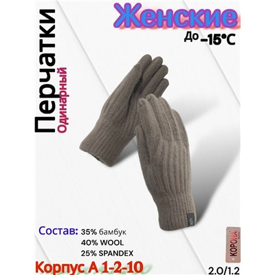 Перчатки #23077894