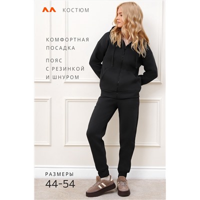 Женский костюм из футера с начесом Happyfox