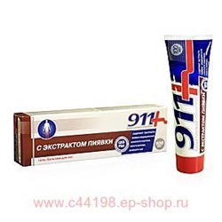 911"Экстракт пиявки" гель-бальзам для ног 100мл