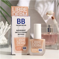 Лак для ногтей LIBREDERM ВВ выравнивает и устраняет желтизну, 10 мл