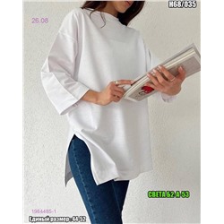 Футболка 1984485-1