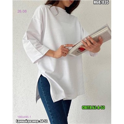 Футболка 1984485-1