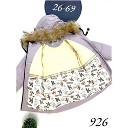 Куртка L926 Сиреневый