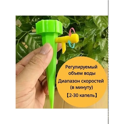 Артикул #23331828
