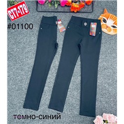 брюки 1721089-7