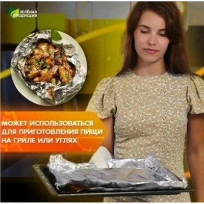 Артикул #23050422