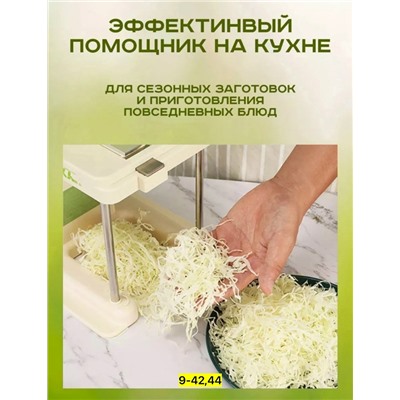 Овощерезка #23115414