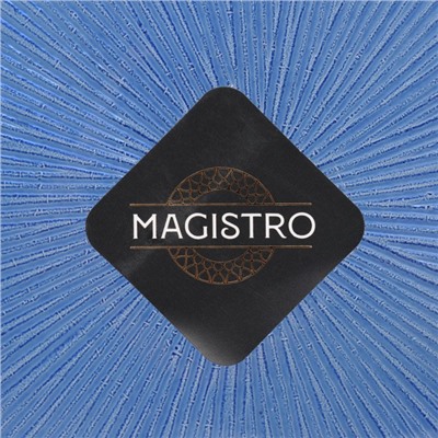 Тарелка Magistro «Римини», d=27 см, стекло, синяя