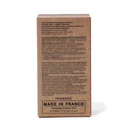 Парфюмерная вода женская Vegan Love Studio Red=540, 50 мл (по мотивам Baccarat Rouge 540 (Maison Francis Kurkdjian)