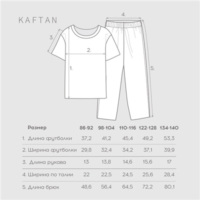 Пижама для девочки новогодняя (футболка и брюки) KAFTAN Christmas time размер 34 (122-128 см), бело-красная