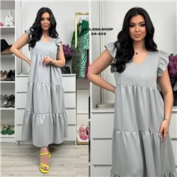 Платье женское