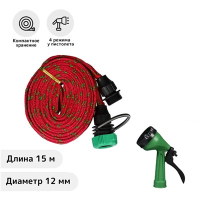 Шланг поливочный резиновый, 12 мм (1/2"), 15 м, в текстильной оплётке, с поливочным пистолетом, МИКС, Greengo