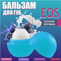 Бальзам для губ масло Ши +  черника EOS