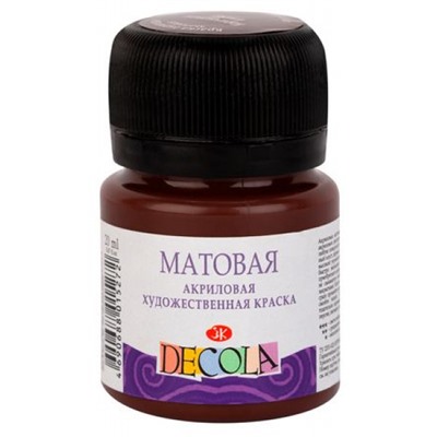 Акриловая краска матовая "Декола" 20мл Коричневая 14326419 Невская палитра