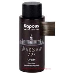 Kapous Полуперманентный жидкий краситель для волос "Urban" 60мл 7.23 LC Варшава