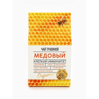 Ягодно-травяной чай «Медовый»: цветы липы, шиповник, лист малины, цветочная пыльца, прополис, цветы календулы, 50 г