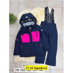 Верхняя одежда #22013953