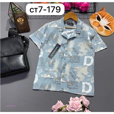 рубашка 1978814-3