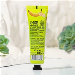Крем для рук, витаминный, 30 мл, аромат банановый шейк, BEAUTY FOOD