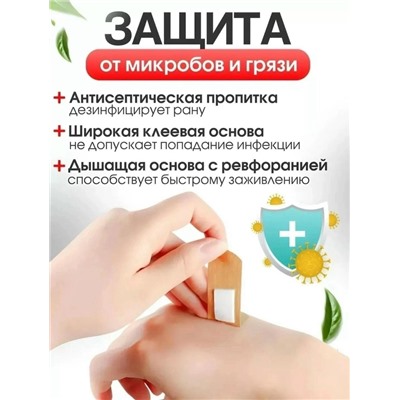 Артикул #23033756