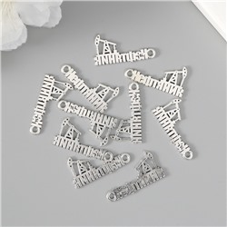 Металлический элемент, декоративная подвеска «Нефтяник», набор 10 шт., 2.7×1.5 см