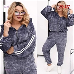 костюм 1981459-1