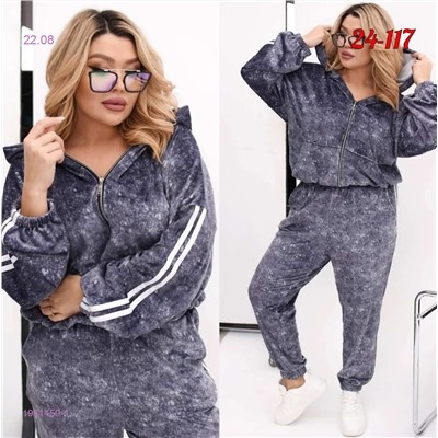 костюм 1981459-1