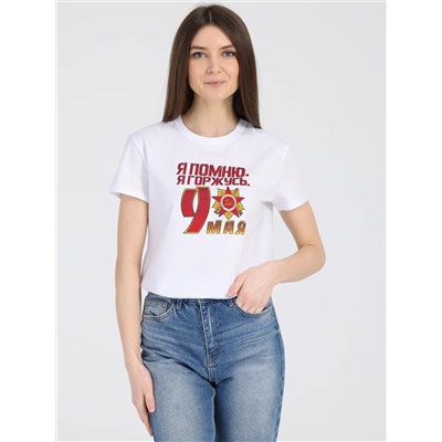 Апрель Футболка 1ЖДФК3421001