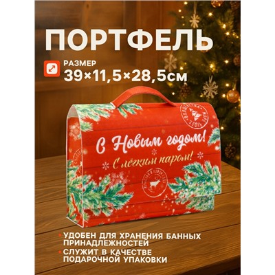 Набор для бани с принтом «С новым годом!», 5 предметов: шапка, рукавица, тапочки, коврик, портфель, красный, «Банная забава»