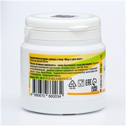 Цинк+ медь хелат, сильный иммунитет, профилактика простуды, 40 таблеток по 250 мг