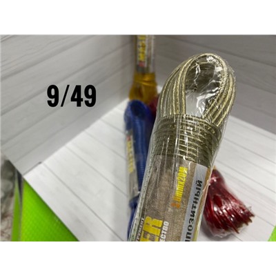 Артикул #22982899