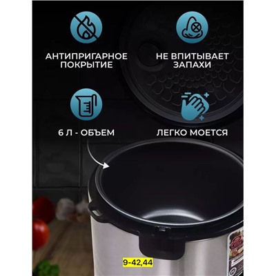 Мультиварка #22948345