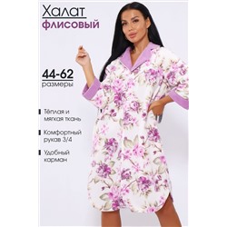 Халат 71136 НАТАЛИ, 1047569
