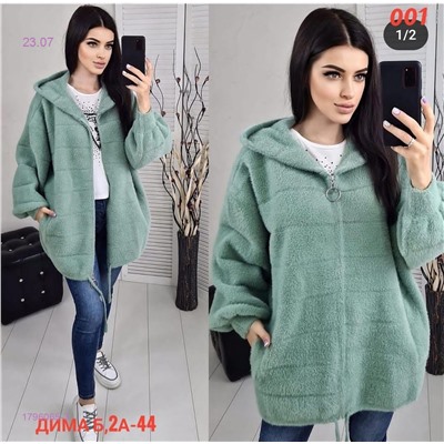 Кардиган альпака 1796065-3