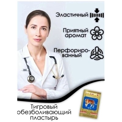 Бальзам #23049732