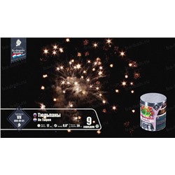 Фейерверк VH080-09-01 Тюльпаны / Tulpen (0,8" х 9)