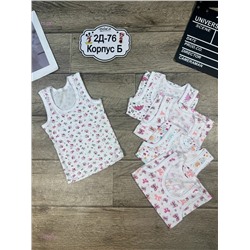 майка 5шт 1975847-3