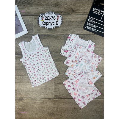 майка 5шт 1975847-3