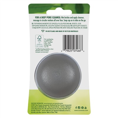 EcoTools, Щеточка для глубокого очищения, 1 шт.