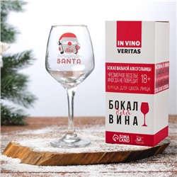 Бокал для вина новогодний «ДепреСАНТА», 350 мл