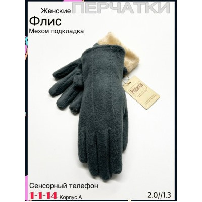 Перчатки #23078985