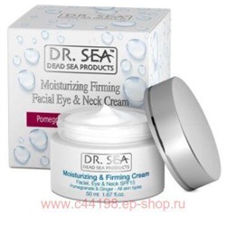 Dr.Sea крем д/лица/глаз/шеи увлаж/укреп SPF15 экстракт граната/имбиря 50мл N 1