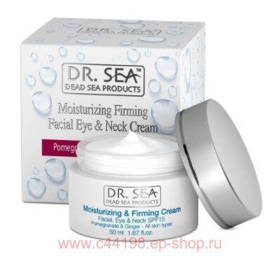 Dr.Sea крем д/лица/глаз/шеи увлаж/укреп SPF15 экстракт граната/имбиря 50мл N 1