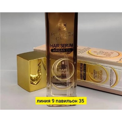 Сыворотка #22978999