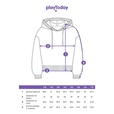 Джемпер трикотажный для девочек