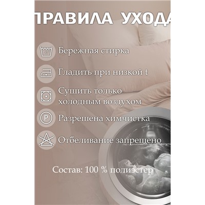 КПБ ECRU  микрофибра