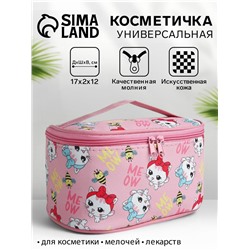 Косметичка-сундучок женская на молнии, с ручкой, розовая