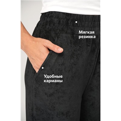 Женские брюки - трансформеры из футера Happyfox