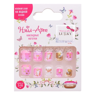 Накладные ногти Lukky Нэйл-Арт "Golden Unicorn" на клеевой основе, 3-10 лет,
