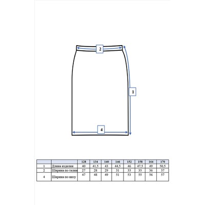 Юбка PLAYTODAY, 908398